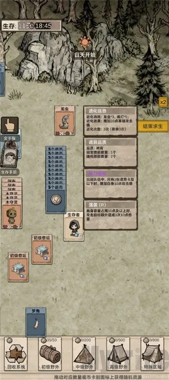 我在异界抓诡异2025最新版本 我在异界抓诡异2025最新版本