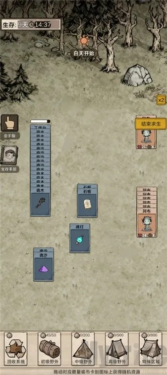 我在异界抓诡异2025最新版本 我在异界抓诡异2025最新版本