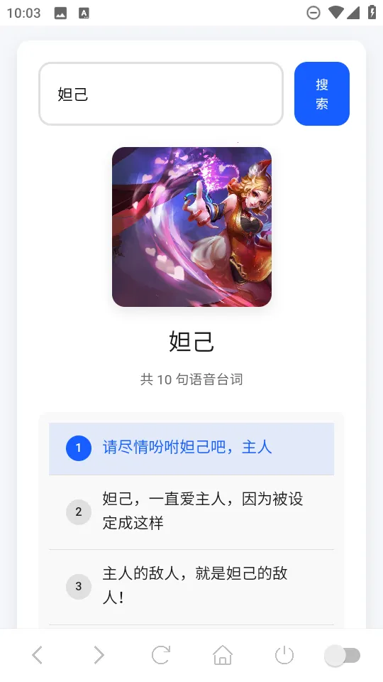 ���������а�׿���ֻ���v1.0 ��Ѱ��ͼ