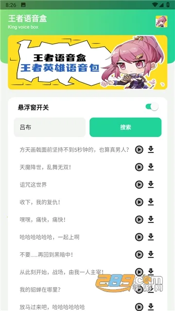 ���������а�׿���ֻ���v1.0 ��Ѱ��ͼ