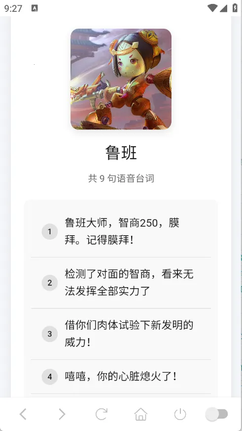 ���������а�׿���ֻ���v1.0 ��Ѱ��ͼ