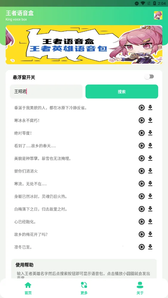 ���������а�׿���ֻ���v1.0 ��Ѱ��ͼ