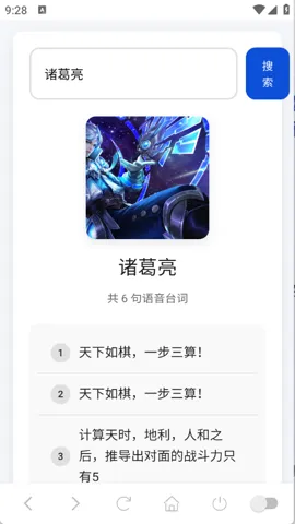 ���������а�׿���ֻ���v1.0 ��Ѱ��ͼ