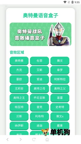 ������ս��������(��������Ч����)v1.0 �ֻ����ͼ