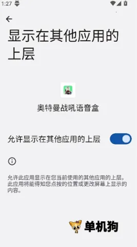 ������ս��������(��������Ч����)v1.0 �ֻ����ͼ