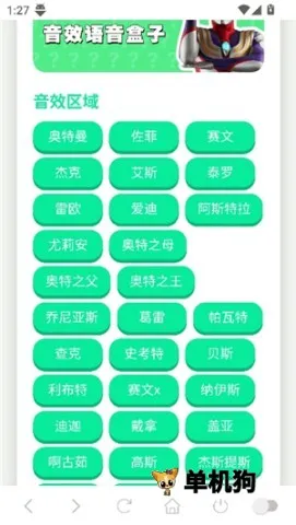 ������ս��������(��������Ч����)v1.0 �ֻ����ͼ