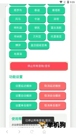 ������ս��������(��������Ч����)v1.0 �ֻ����ͼ