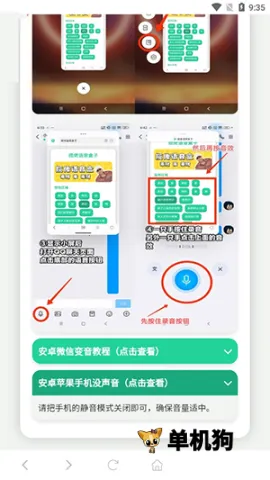 ������ս��������(��������Ч����)