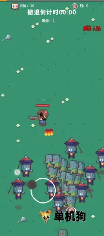 ĩ�ս����(ĩ��������Ϸ)