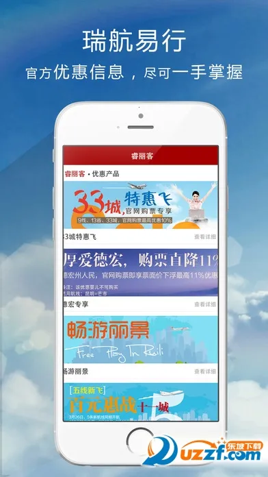 ������2025���ذ�װv2.1.2 �ֻ����ͼ