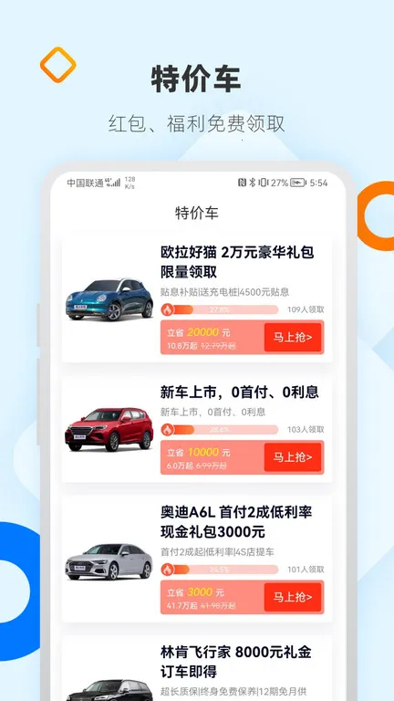 ���ϳ���2025���ذ�װv8.6.3 ��Ѱ��ͼ