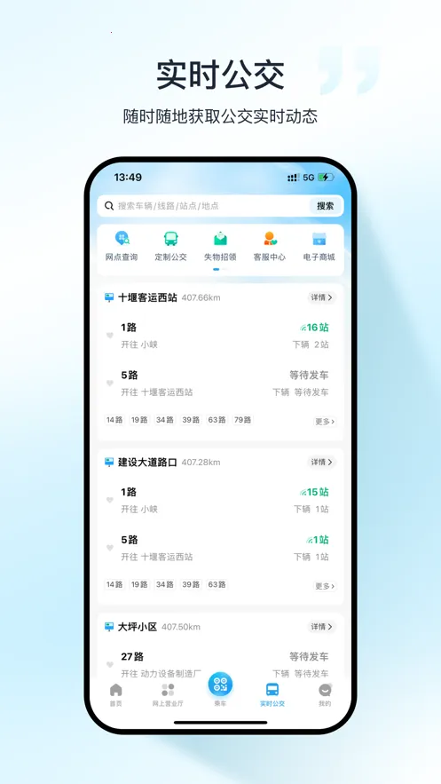 ʮ�߹���(��������ƽ̨)v1.2.2 ��Ѱ��ͼ