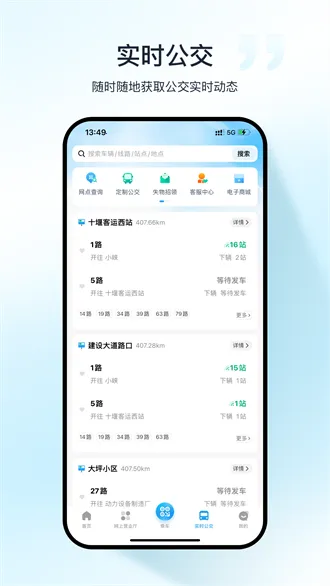 ʮ�߹���(��������ƽ̨)v1.2.2 ��Ѱ��ͼ