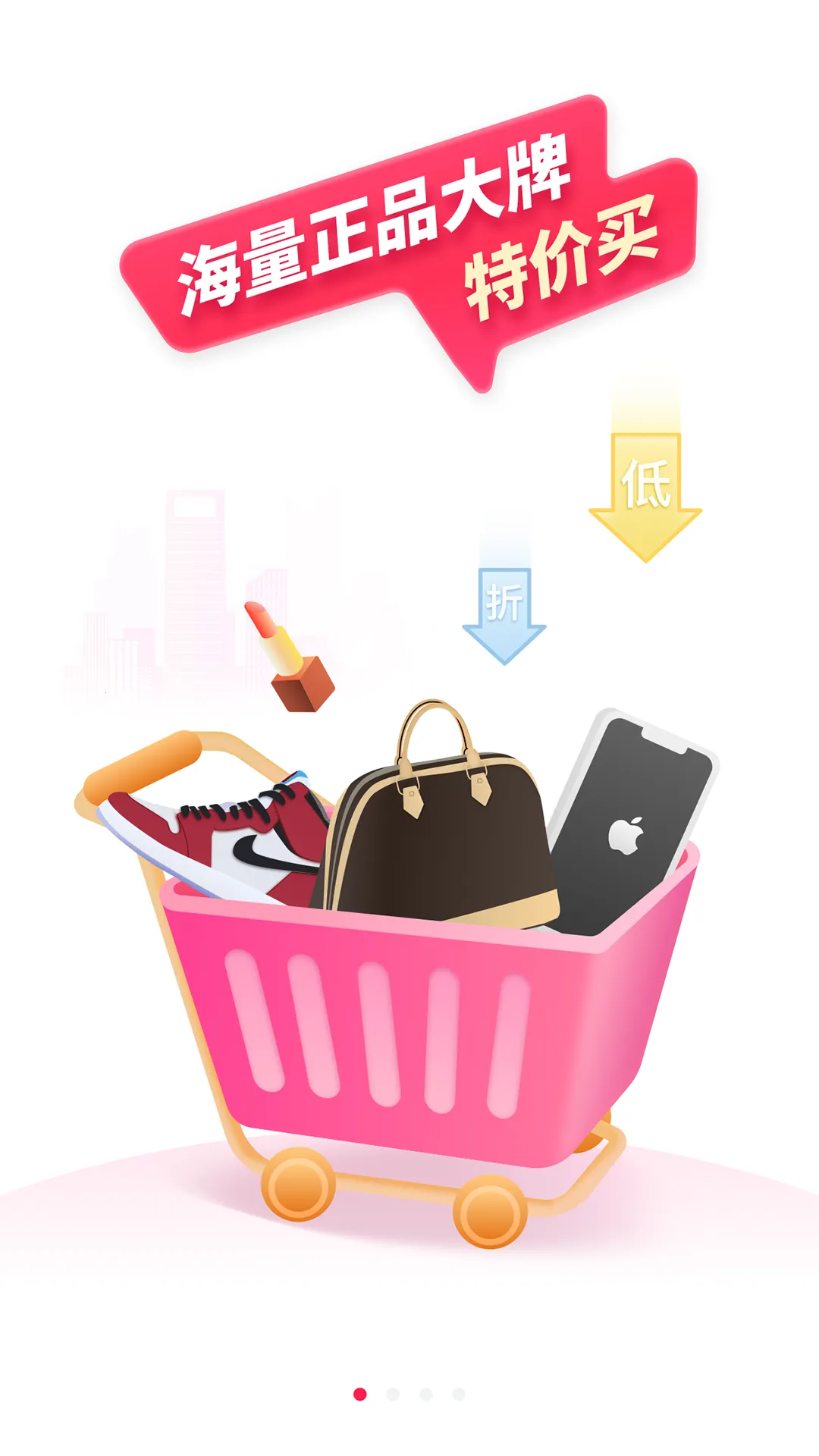 ���ջݹ�(�Żݹ�������)v11.2.2 �ֻ����ͼ