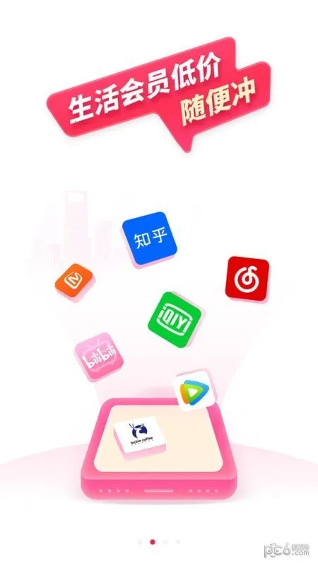 ���ջݹ�(�Żݹ�������)v11.2.2 �ֻ����ͼ