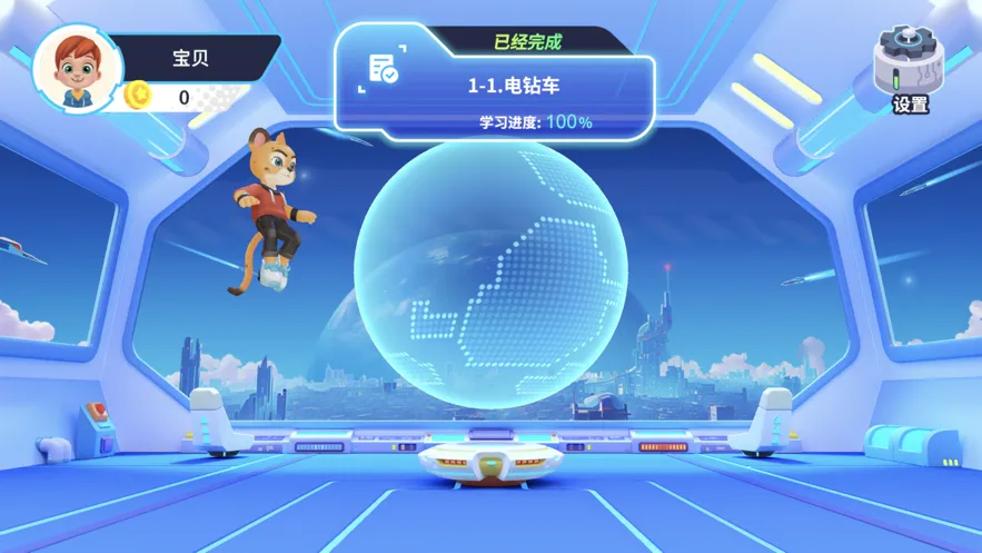 ������ܱ�������ֻ���