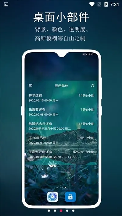 ���뵹���������ֻ���v4.2.0 �ٷ������ͼ