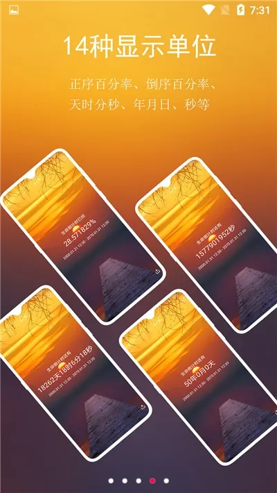 ���뵹���������ֻ���v4.2.0 �ٷ������ͼ