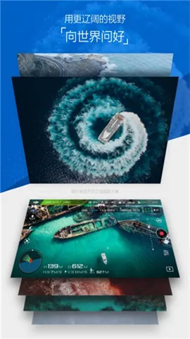 DJIGO4(���˻��ٿ�����)v4.3.62 ��׿���ͼ