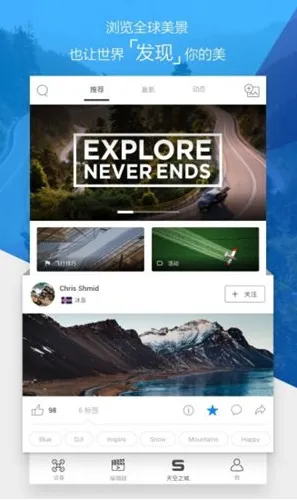 DJIGO4(���˻��ٿ�����)v4.3.62 ��׿���ͼ