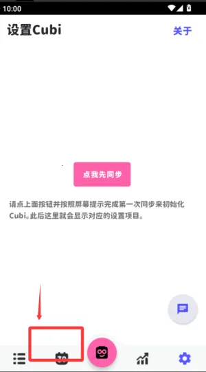 看见时间(时间管理工具) 看见时间(时间管理工具)