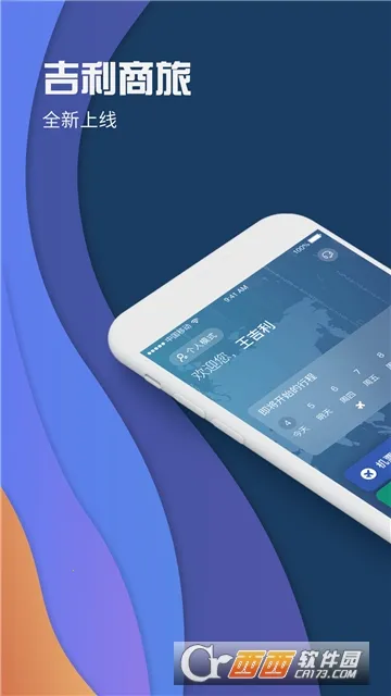 ��������Pro(���÷�������)v1.41.9 �ٷ������ͼ