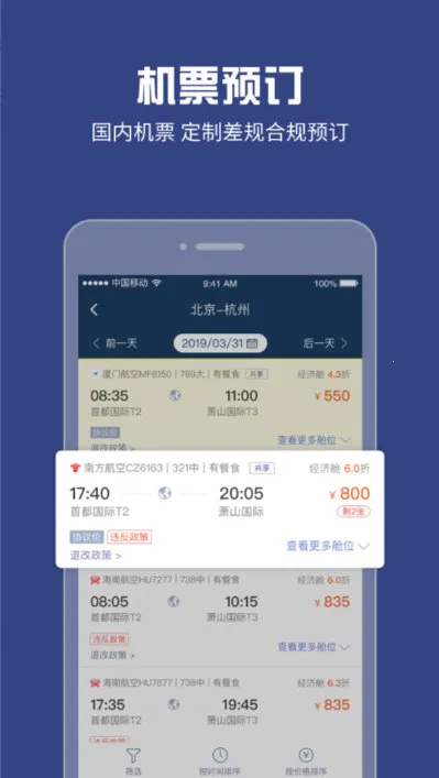 ��������Pro(���÷�������)