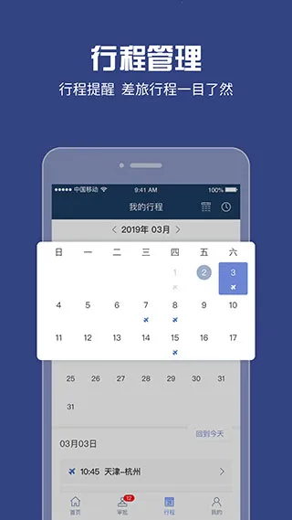 ��������Pro(���÷�������)