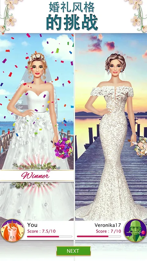 �����������ʦ2025���ذ�װv11.2 ��׿���ͼ