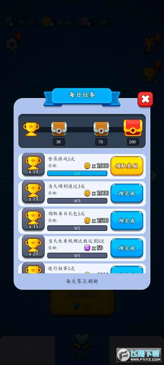 ��س�ͻ(����������Ϸ)v1.0.3 ��׿���ͼ