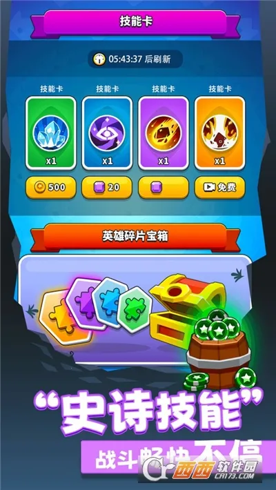 ��س�ͻ(����������Ϸ)v1.0.3 ��׿���ͼ