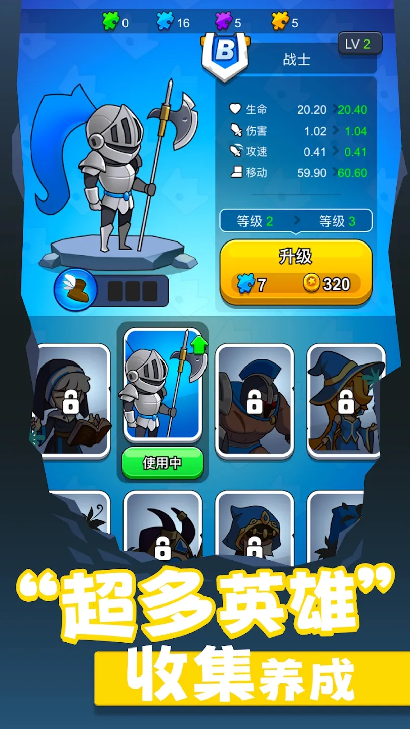 ��س�ͻ(����������Ϸ)v1.0.3 ��׿���ͼ