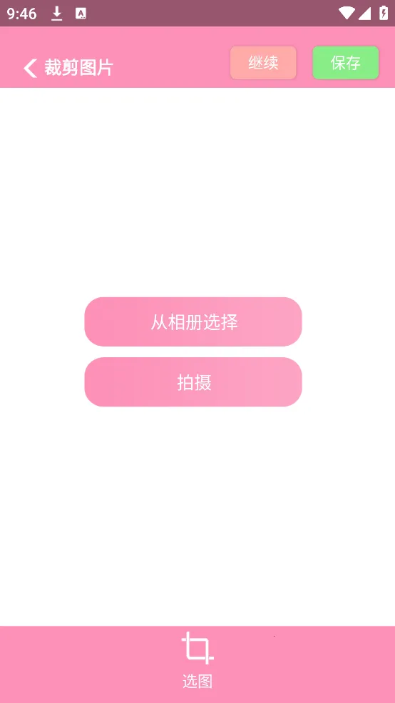 �ü�����Ƶ(��Ƶ��������)v4.8.1 �ٷ������ͼ