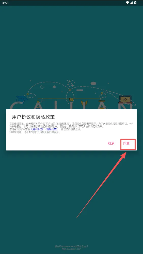 裁剪切视频(视频剪辑软件) 裁剪切视频(视频剪辑软件)