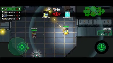 ̫�մ���ɱ�����ֻ���v2.5.2 ��׿���ͼ