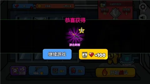 太空大逃杀最新手机版 太空大逃杀最新手机版