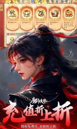 ħ����Ե2025���ذ�װv1.1.9 ��׿���ͼ