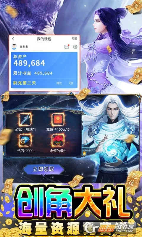 ħ����Ե2025���ذ�װv1.1.9 ��׿���ͼ