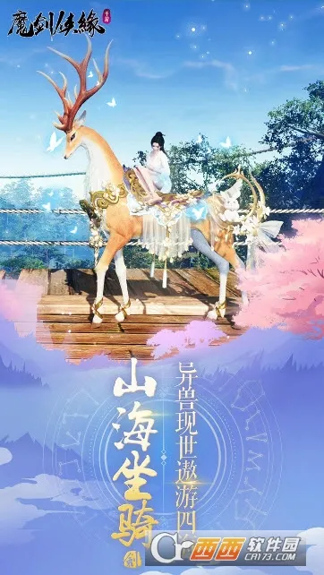 ħ����Ե2025���ذ�װv1.1.9 ��׿���ͼ