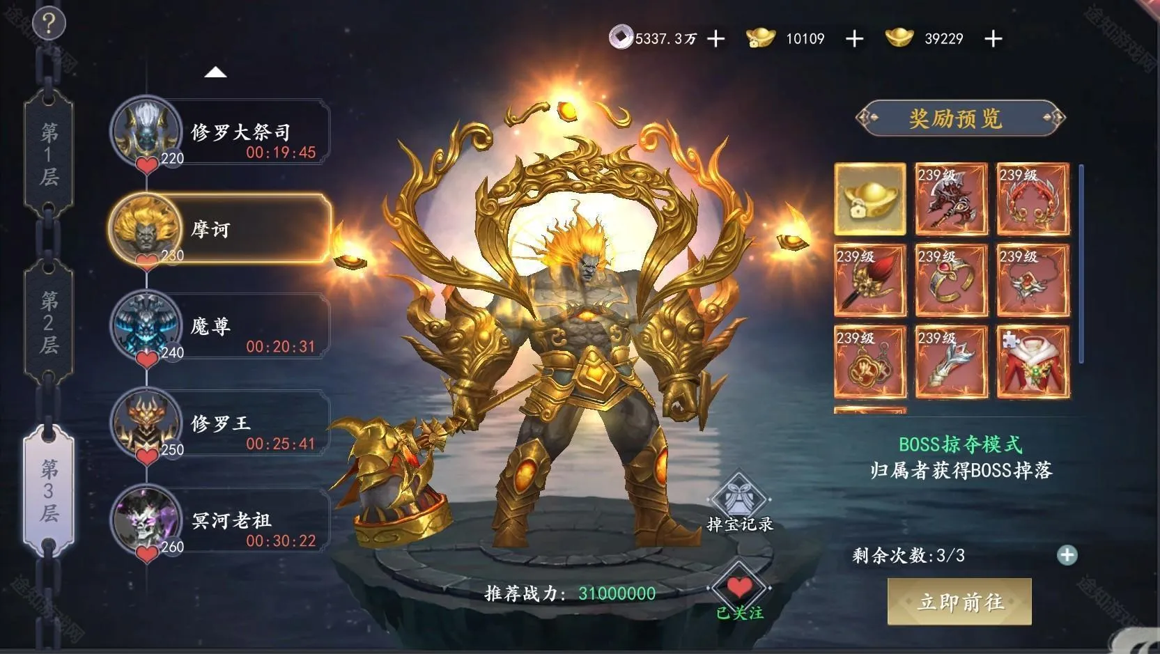 ħ����Ե2025���ذ�װ