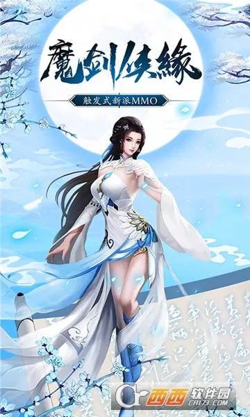 ħ����Ե2025���ذ�װ