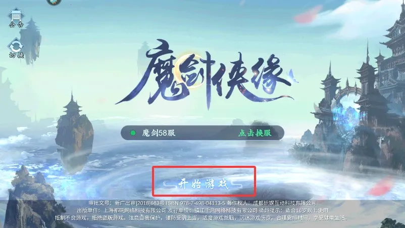 ħ����Ե2025���ذ�װ