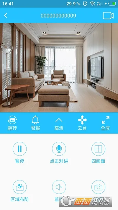 ������(������ѯƽ̨)v4.9.12 ��׿���ͼ