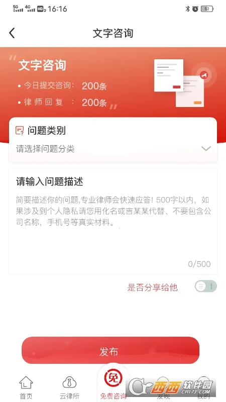 ������(������ѯƽ̨)v4.9.12 ��׿���ͼ