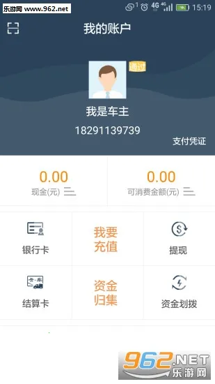 ��һ��2025�ٷ����°汾v4.1.0.1 ��׿���ͼ