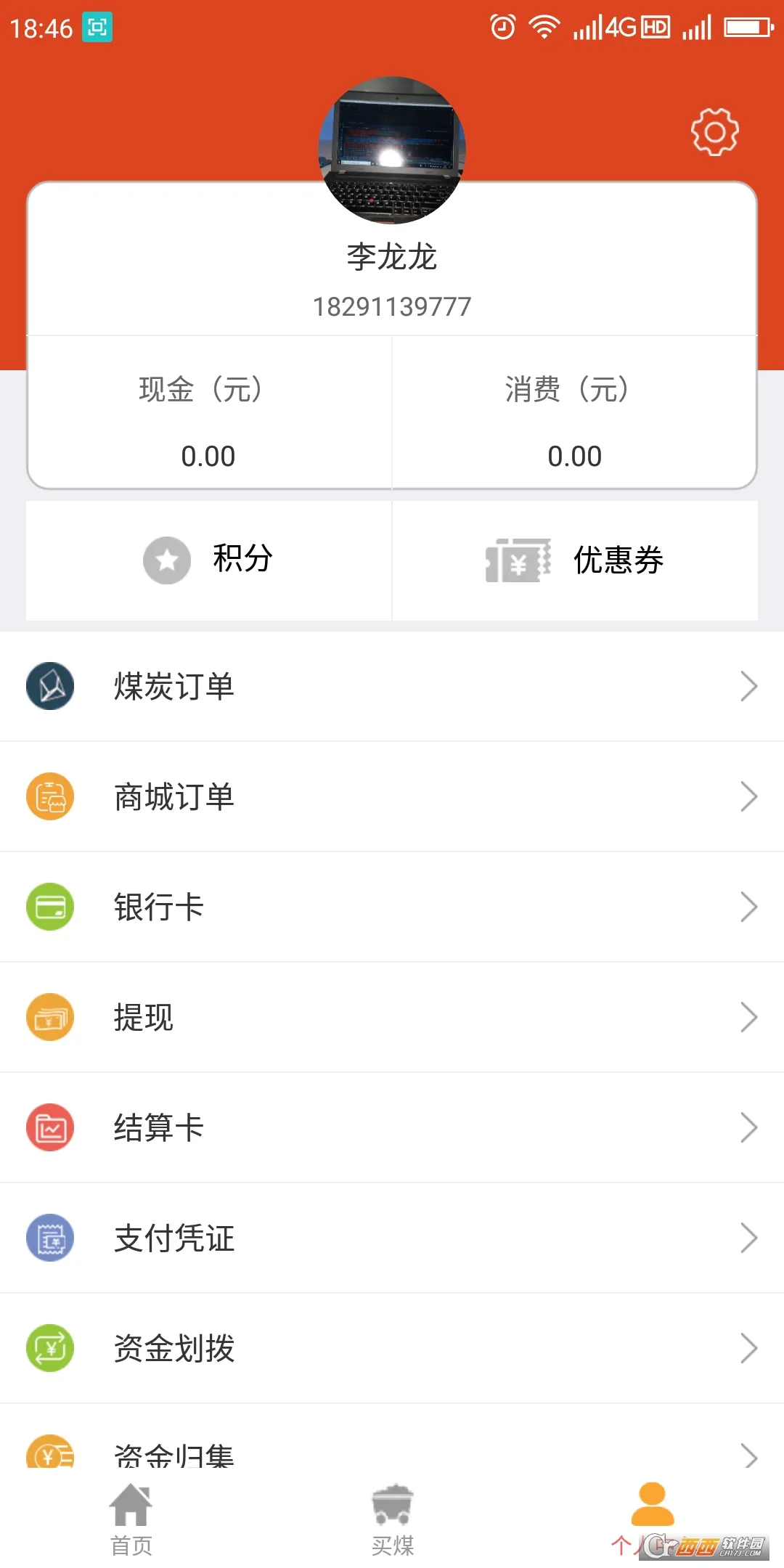 ��һ��2025�ٷ����°汾v4.1.0.1 ��׿���ͼ