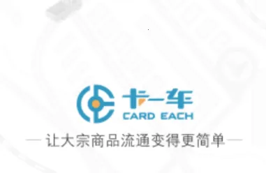 卡一车2025官方最新版本 卡一车2025官方最新版本