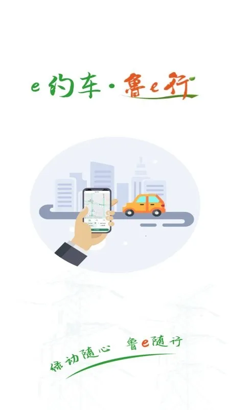 ³e��2025�ٷ����°汾v3.1.4 �ٷ������ͼ