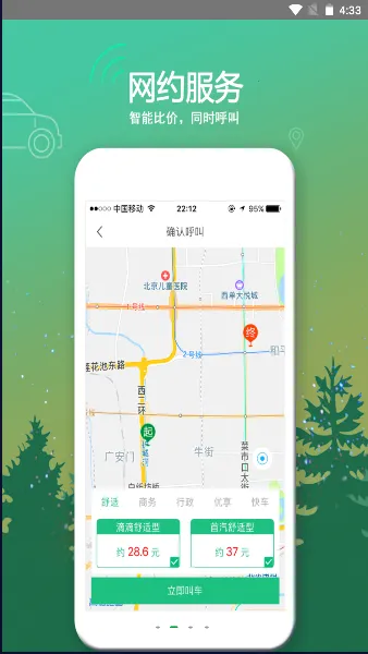 ³e��2025�ٷ����°汾v3.1.4 �ٷ������ͼ