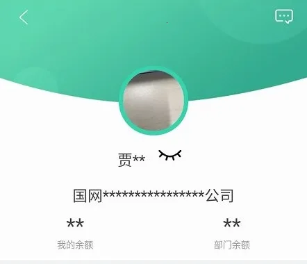 鲁e行2025官方最新版本 鲁e行2025官方最新版本